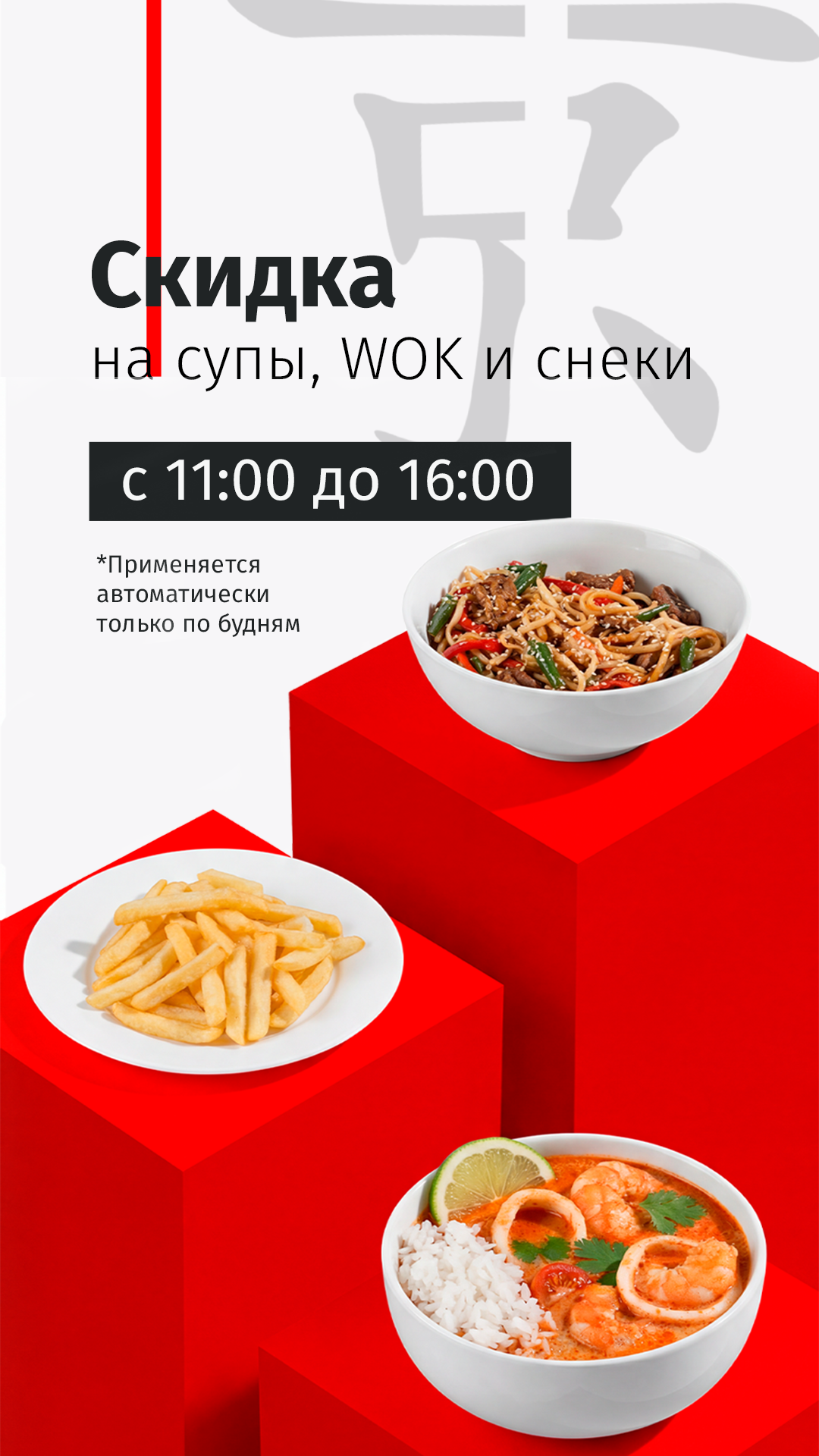 Счастливые часы